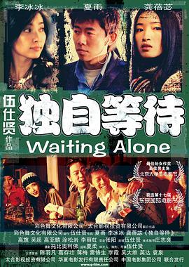 通野未帆在线